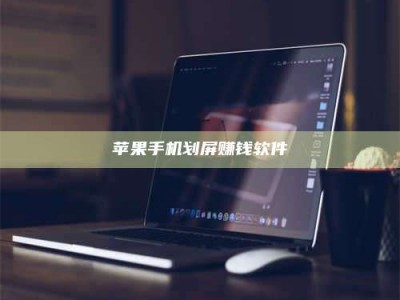 江门2025执业药师考试药一备考攻略：通关密钥在此！
