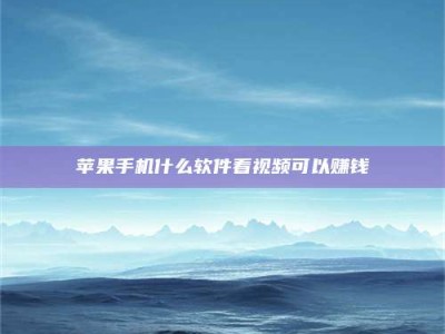 江门5个最好的找兼职家教渠道，拿到成都兼职家教吧！