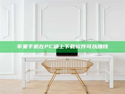 江门《我的考试药绝招：E分药，考场无敌的秘密武器！》