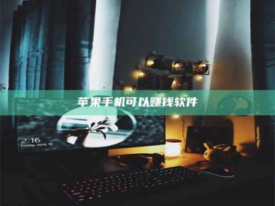 江门⚠️第一次试药会不会有后遗症？答案在这里！意想不到的危害你可能不知道！